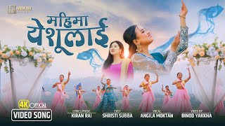 MAHIMA YESHULAI Music Video ► Angila Moktan • FtShristi Subba  New Nepali Christian Song 2024 [upl. by Leryt]