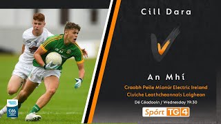 Kildare v Meath  Leinster Minor Football Championship 2023  SemiFinal [upl. by Ardnazxela756]