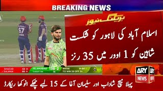 Lahore Qalandars Vs Islamabad United Full Match Highlights 2024  Shadab Khan Agha Salman Bating PSL [upl. by Jayson]