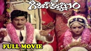 Girija Kalyanam Full Length Movie  Shoban Babu Jaya Prada Satyanarayana [upl. by Aroc981]