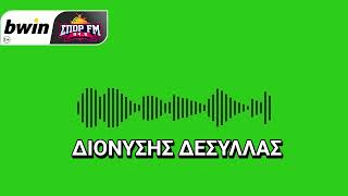 Δεσύλλας «Δύσκολη η διαχείριση στον Παναθηναϊκό  Εβδομάδα με υποχρέωση για νίκες» [upl. by Yesima]