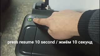 Epson l 132 как прокачать чернила принудительно  Epson l132 how to pump ink forcibly [upl. by Mundt]