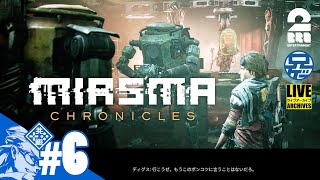 6【TACTICAL ADV】兄者が挑むタクティカル「Miasma Chronicles」【2BRO】 [upl. by Sdlonyer417]