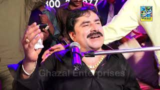 Pehnje Hath San Monkhe Khatam  Mumtaz Molai  Album 57  Ghazal Enterprises [upl. by Juxon]