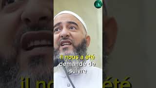 Tout le monde le fait Nader Abou Anas [upl. by Moya]