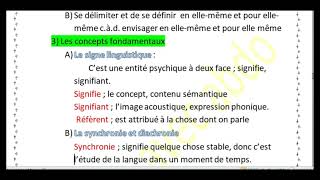 la linguistique générale les études françaises s5 اللسانيات العامة [upl. by Map]