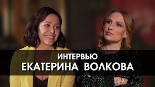 Екатерина Волкова о кармической встрече с Эдуардом Лимоновым творческом наследии театре и детях [upl. by Sanford]