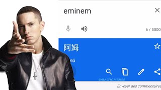 Eminem raps in Chinese [upl. by Shaine]