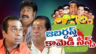 Jabardasth Telugu Comedy Back 2 Back Comedy Scenes Vol 47  Latest Telugu Comedy 2016 [upl. by Seagraves]