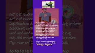 killi killi song lyrics pavankalyan [upl. by Lyrred]