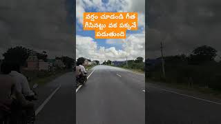 Rain short trending travel nellore reels love [upl. by Maon]