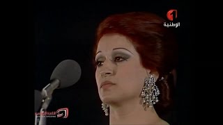 وردة الجزائرية  و مالو [upl. by Acey]