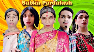 Sabka Pardafash Ep 702  FUNwithPRASAD  funwithprasad [upl. by Yerffoj338]