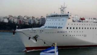 Elyros Anek Lines arrival in Piraeus Port [upl. by Kiersten]