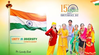 Patriotic Mashup  Unity in diversity  INDEPENDENCE DAY  Rps Students  Choreography LOVELY SONI [upl. by Nailil]