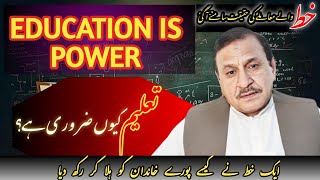 Taleem Kio Zrori hy  Motivational  Why Education is important for life 50shadesofsociety [upl. by Kinnon]