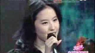 Liu Yi Fei  Fang Fei Mei Li Live Performance [upl. by Kcirb]