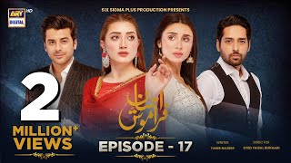 Ehsaan Faramosh  Episode 17  30 August 2023 English Subtitles  ARY Digital Drama [upl. by Annasiul]