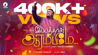 Ippothaan Aarambamae  Prophetic New Year Song 2024  Rev Alwin Thomas  tamilchristiansongs [upl. by Nirre]