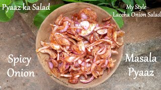 My Style Laccha Onion Salad  Pyaaz Ka Salad  Spicy Onion  Masala Pyaaz  Sumanas Kitchen [upl. by Vlad]