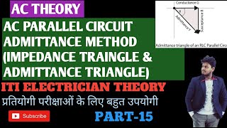 ADMITTANCE METHOD IMPEDANCE TRIANGLE amp ADMITTANCE TRIANGLE AC THEORY BYRKSHARMA SIR [upl. by Hazard]