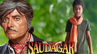 saudagar movie best dialogue  vah Goli bhi Hamari Hogi vah Banduk bhi Hamari Hogi  best scenes [upl. by Wareing]