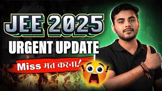 JEE 2025 January Attempt Exam Date For all JEE Aspirants [upl. by Cybill520]