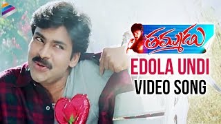 Thammudu Movieᴴᴰ Video Songs  Edola Undi Song  Pawan Kalyan Preeti Jhangiani [upl. by Wolf]