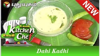 Dahi Kadhi  Ungal Kitchen Engal Chef [upl. by Ener101]