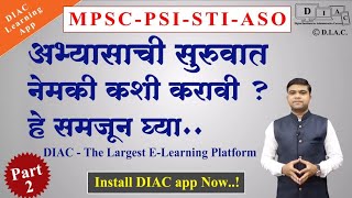 MPSC Preparation Part 2 DIAC [upl. by Miner]