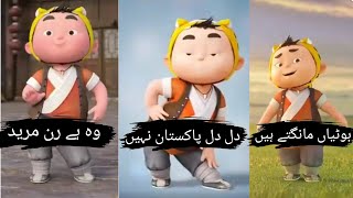 TikTok Cartoons Funny  Funny Videos  TikTok Cartoon  Daily Lateefay  Daily Jokes [upl. by Salvatore]