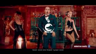 MB ft BEARDMAN  MY DOG  Миний нохой Official MV [upl. by Cormick]