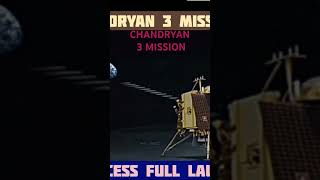 Chandryan 3 how। land on moon 🌝shortchandrayaan3 moonland [upl. by Ellered]