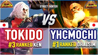 SF6 🔥 Tokido 3 Ranked Ken vs YHCmochi 1 Ranked Dhalsim 🔥 SF6 High Level Gameplay [upl. by Nelda]