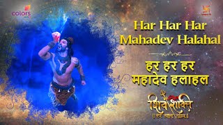 हर हर हर महादेव  HAR HAR HAR MAHADEV  SHIV SHAKTI  FULL SONG  COLOUR  SWASTIK PRODUCTIONSINDIA [upl. by Mellen]