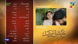 Ishq Murshid  Ep 06 Teaser  05 Nov  Presented By Khurshid Fans amp Powered By Master Paints HUM TV [upl. by Ettesus301]