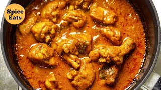 MADRAS MASALA CHICKEN CURRY  CHICKEN MADRAS RECIPE  CHICKEN CURRY [upl. by Anaele]