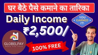 G Pay  Earn Money Online Without Investment  Online Paise Kaise Kamaye  Make Money Online [upl. by Cykana587]