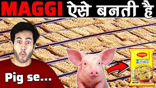 MAGGI FACTORY में कैसे बनाई जाती है  How is Maggi Made in Factories [upl. by Claudelle]