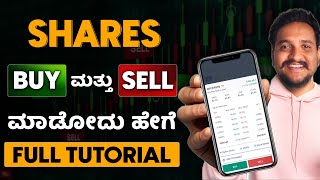 what is Demat account how to use trading apps angelone angelinvestments [upl. by Nawiat]