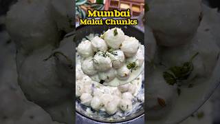 மும்பை மலாய் சங்க்ஸ் 😋👌 Mumbai Malai Chunks recipe😋👌shorts malai sidedish [upl. by Gonzalo]