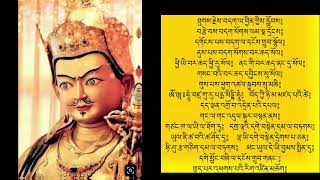 Barche Lamsel Guru Rinpoche Prayer བར་ཆད་ལམ་སེལ། [upl. by Mitchiner]