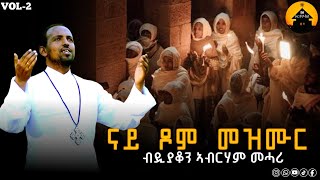 ERITREAN ORTHODOX TEWAHDO NONSTOP MEZMUR COLLECTION VOL 3  By Dn Abrham Mehari [upl. by Melc]