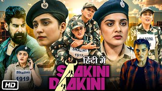 Saakini Daakini Full HD Movie in Hindi Dubbed  Regina Cassandra  Nivetha Thomas  OTT Explanation [upl. by Albemarle]