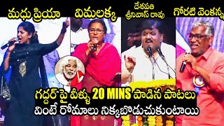 GOOSEBUMPS Song Performance On Gaddar  Madhu Priya Vimalakka Deshapathi Srinivas Goreti Venkanna [upl. by Nillek]