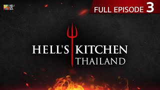 Full Episode Hells Kitchen Thailand EP3  18 กพ 67 [upl. by Quincy]