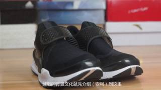 真假对比 03 NIKE SOCK DART [upl. by Ollehcram289]