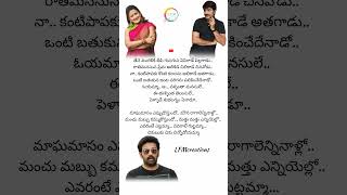 Magamasam eppudosthundo lyrical Status 💗🎵  Egire paavurama  Srikanth  JD chakravarthy  Laila [upl. by Derick]