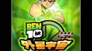 Ben10 Theme song in chinese [upl. by Eoj]