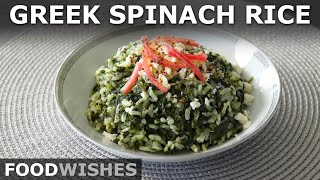 Greek Spinach Rice with Feta and Lemon Spanakorizo  Food Wishes [upl. by Jankey458]